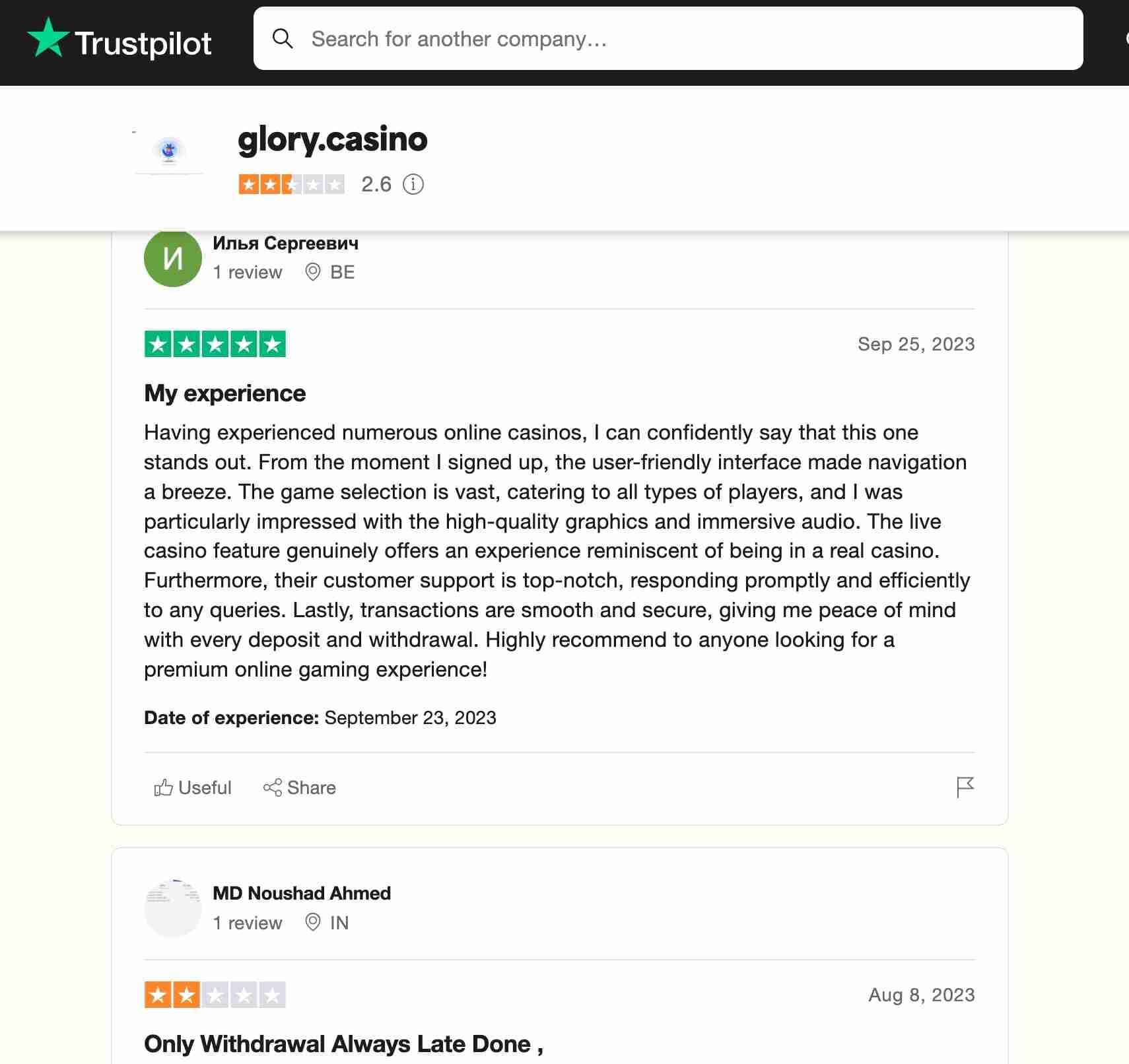 glorycasino review trustpilot
